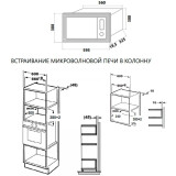 Встраиваемая микроволновая печь MAUNFELD MBMO.20.2PGW