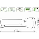 Фонарь ручной Gauss GFL203 (GF203)