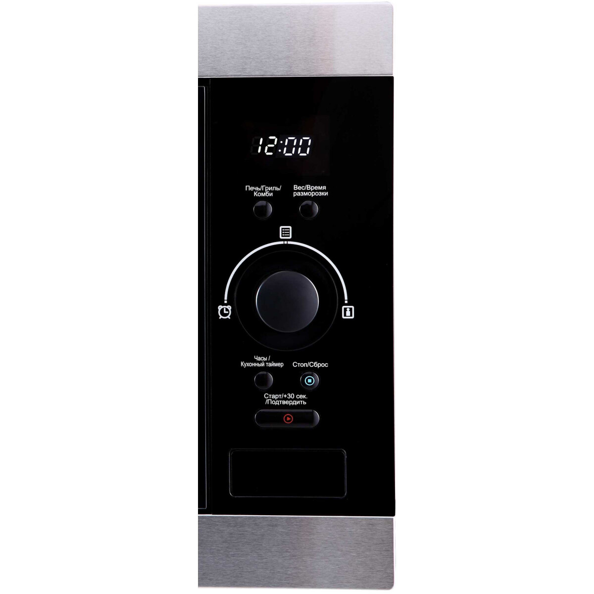 Встраиваемая микроволновая печь Korting KMI 825 XN - фото 2