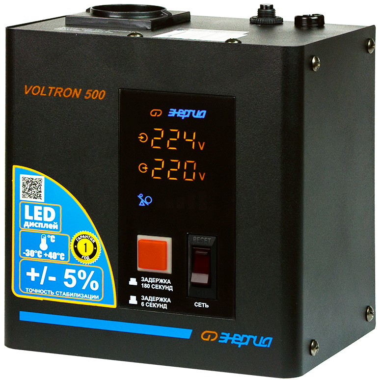 Стабилизатор напряжения Энергия Voltron 500 - Е0101-0153