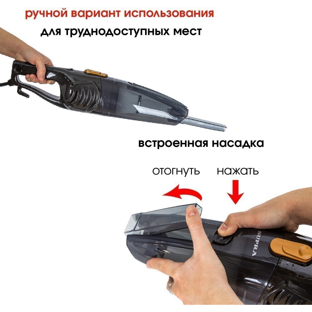 Пылесос Supra VCS-5096 - фото 4