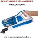 Пылесос Supra VCS-5097