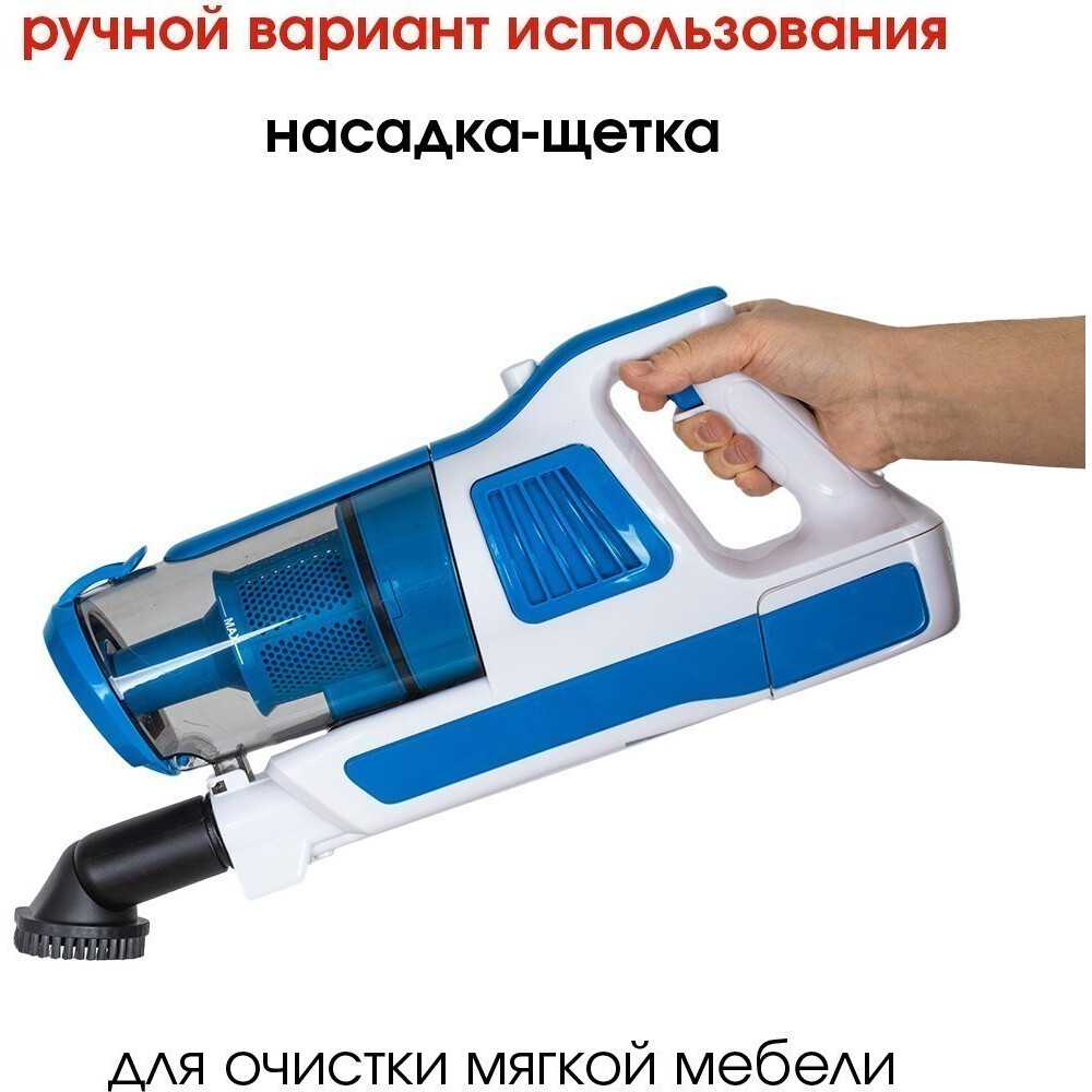 Пылесос Supra VCS-5097 - фото 2