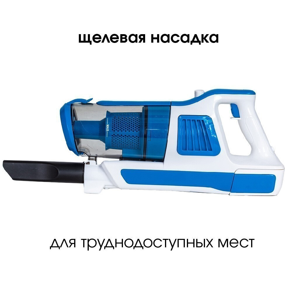 Пылесос Supra VCS-5097 - фото 3