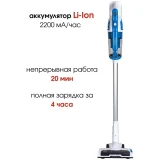 Пылесос Supra VCS-5097