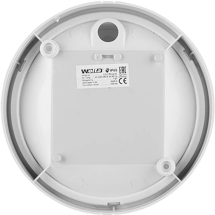 Светильник Wolta ДПП01-7-021-4К-ОА - фото 2