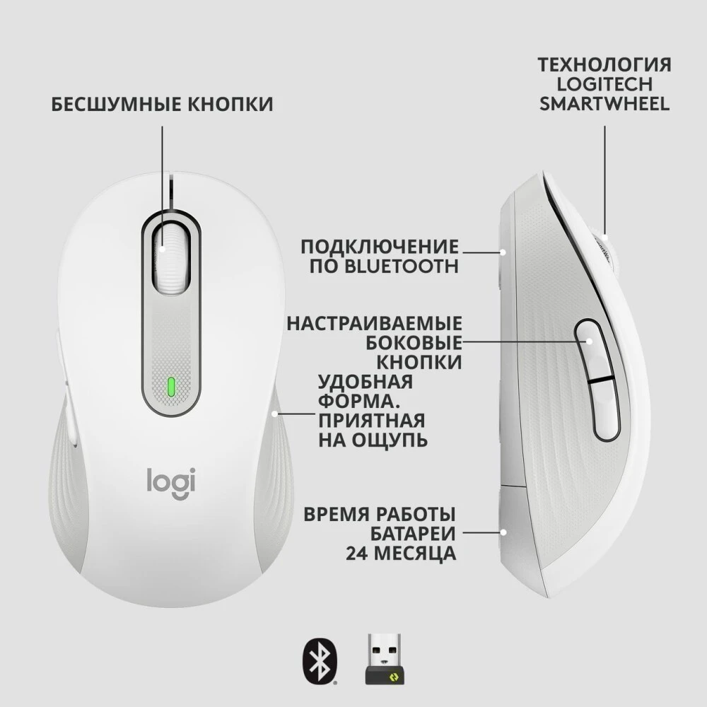Мышь Logitech Signature M650 L Off-white (910-006238/910-006389) - фото 2