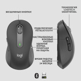 Мышь Logitech Signature M650 (910-006253/006259/006274/007129)