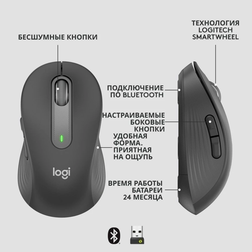 Мышь Logitech Signature M650 Graphite (910-006253/6259/6274/6262) - фото 2