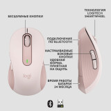 Мышь Logitech Signature M650 (910-006254)
