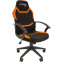 Игровое кресло Chairman Game 9 Black/Orange (00-07068843/7104743)