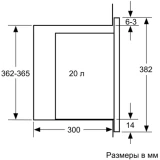 Встраиваемая микроволновая печь Bosch BFL524MB0