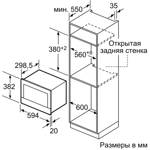 Микроволновка bosch bfl554mso схема встраивания