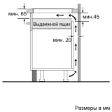 Индукционная варочная панель Bosch PUE612FF1J