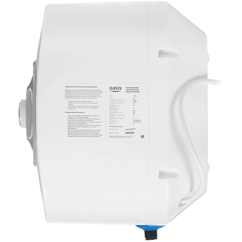Водонагреватель Oasis 10KN - фото 3