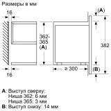 Встраиваемая микроволновая печь Bosch BFL634GS1