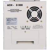 Стабилизатор напряжения Энергия АСН-8000 (Е0101-0115)
