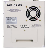 Стабилизатор напряжения Энергия АСН-10000 (Е0101-0121)