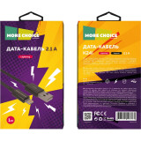 Кабель USB - Lightning, 1м, More Choice K24i Black (K24IB)