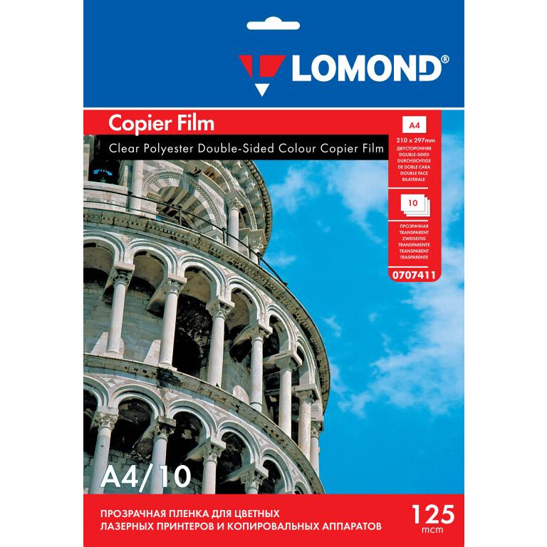 Плёнка Lomond 0707461