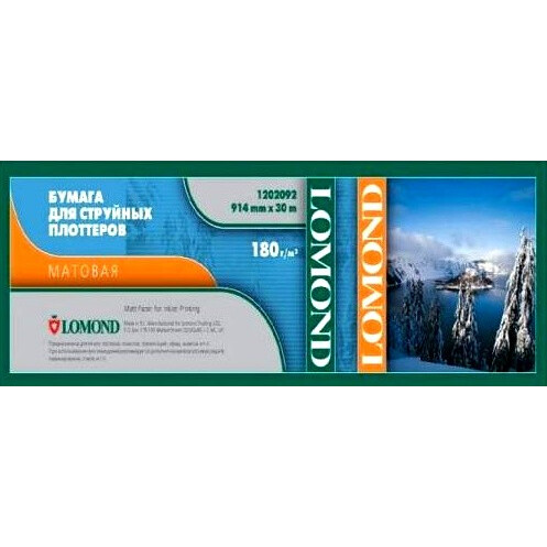 Бумага Lomond 1202092