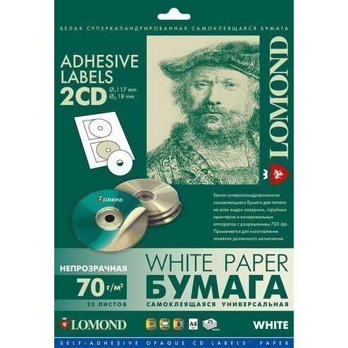 Бумага Lomond 2001013