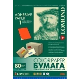 Бумага Lomond 2110005