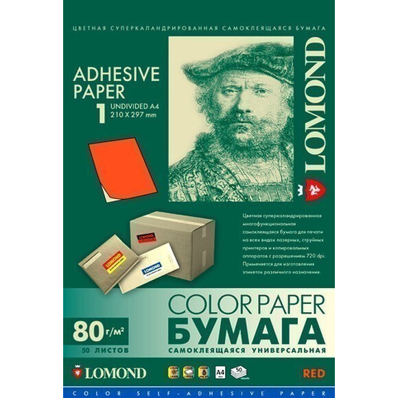 Бумага Lomond 2110005