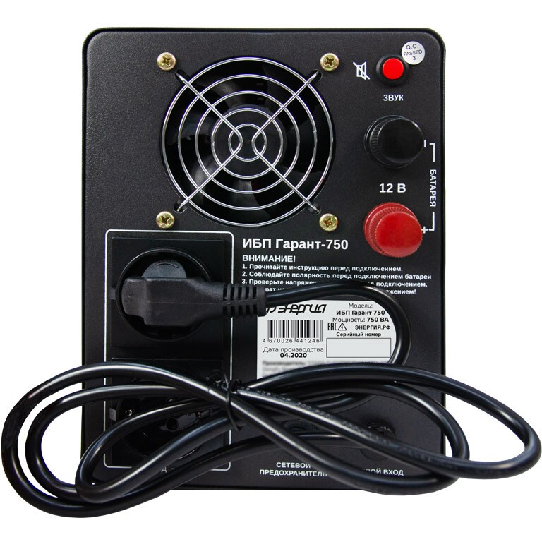 ИБП Энергия Гарант 750 - Е0201-0039 - фото 5