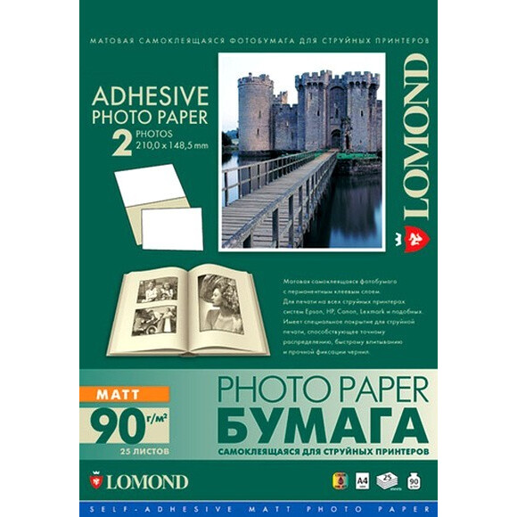 Бумага Lomond 2210223