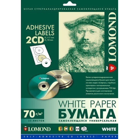 Бумага Lomond 2101013