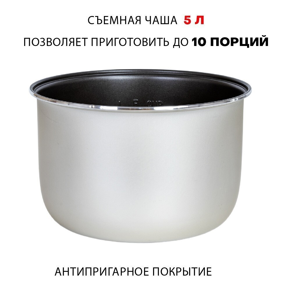 Мультиварка Supra MCS-4114 - фото 4