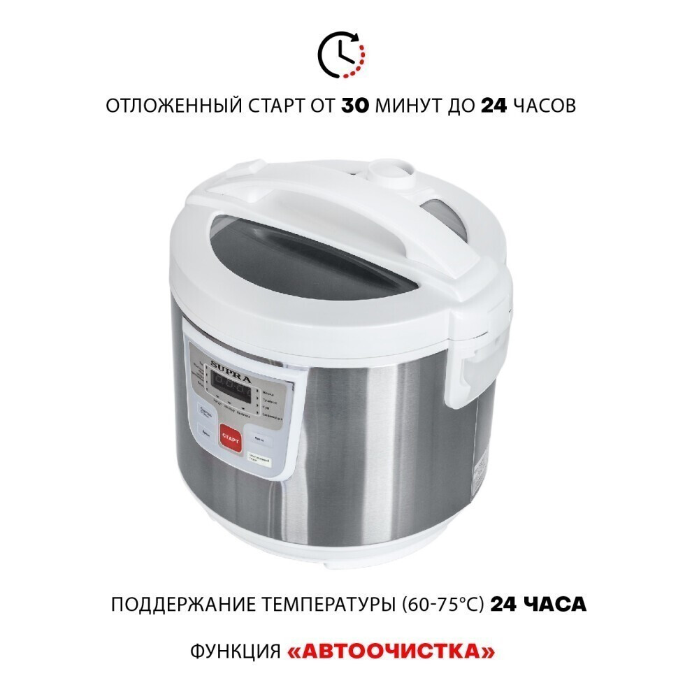 Мультиварка Supra MCS-4114 - фото 5