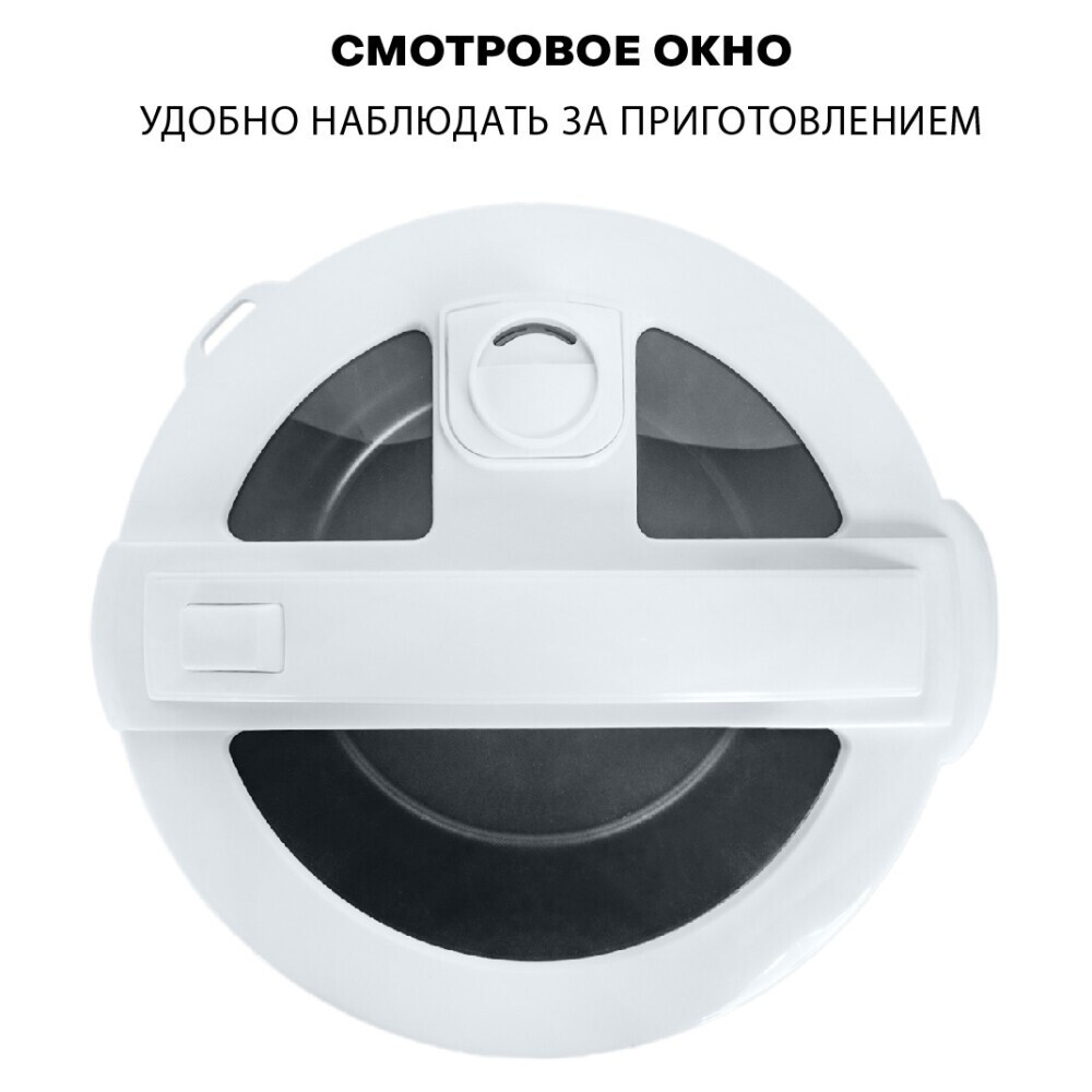 Мультиварка Supra MCS-4114 - фото 9