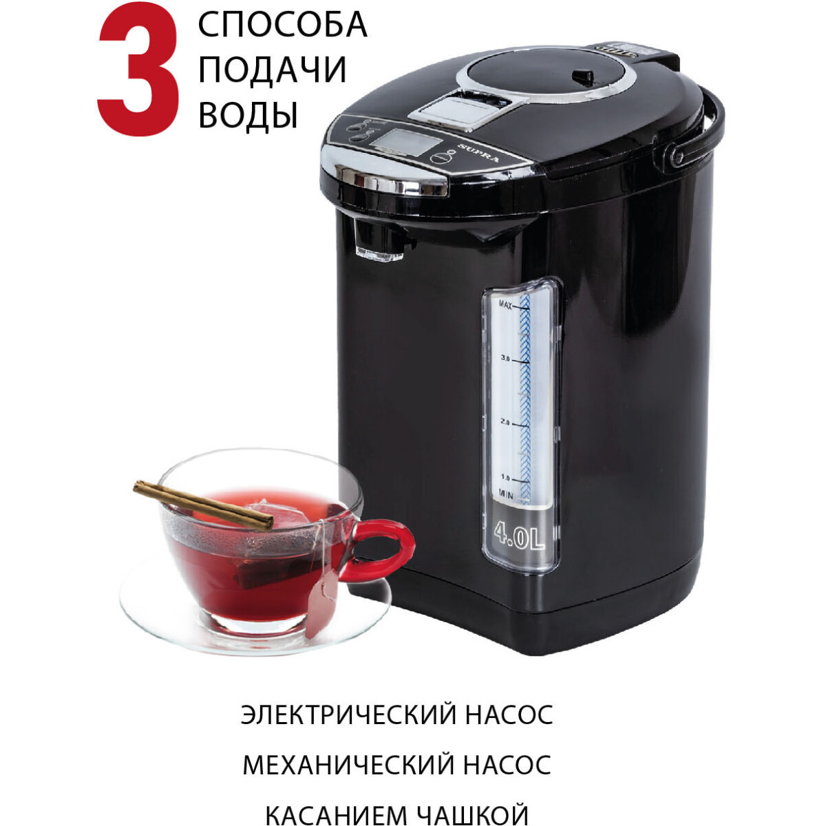 Термопот Supra TPS-4911 - фото 3