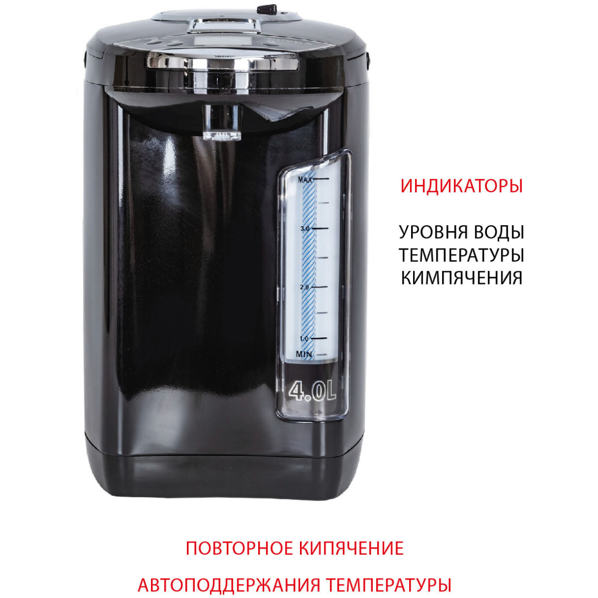 Термопот Supra TPS-4911 - фото 4