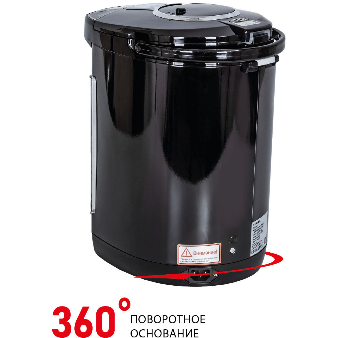 Термопот Supra TPS-4911 - фото 5