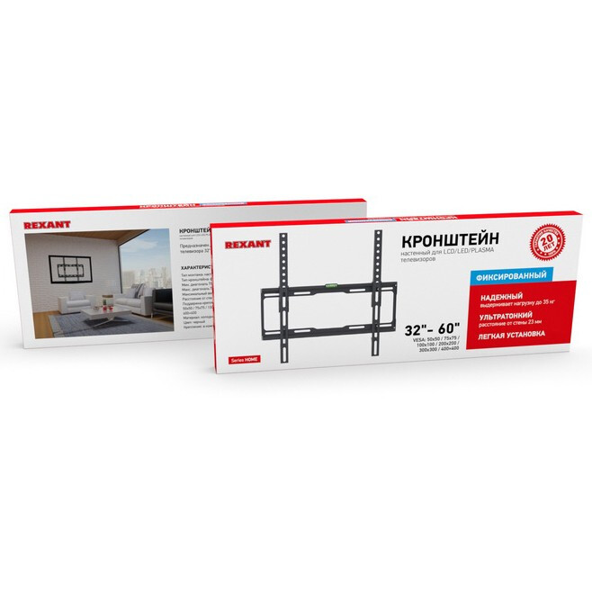 Кронштейн Rexant 38-0331 - фото 4