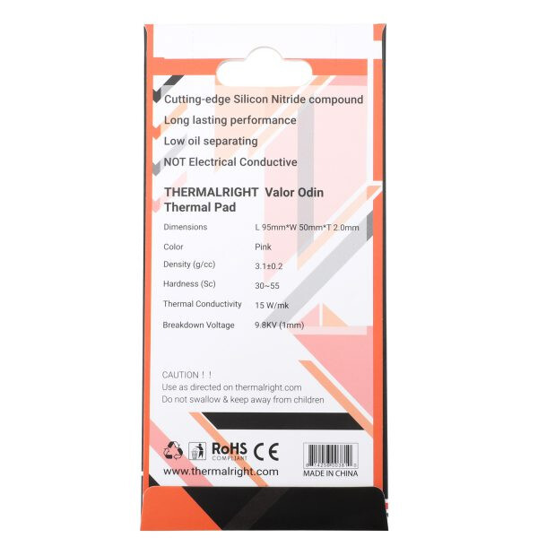 Термопрокладка Thermalright Valor Odin Thermal Pad 95x50x2mm - VALOR-ODIN-95X50-2.0 - фото 2