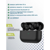 Гарнитура More Choice BW31S Black (BW31SB)