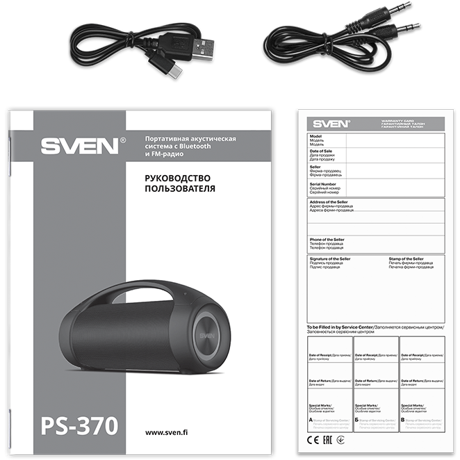 Портативная акустика Sven PS-370 Black - SV-020408 - фото 9