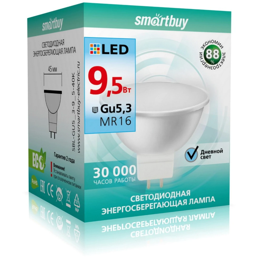 Светодиодная лампочка SmartBuy SBL-GU5_3-9_5-40K (9.5 Вт, GU5.3) - фото 2