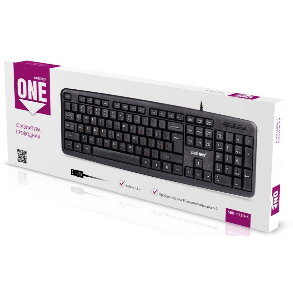 Клавиатура SmartBuy SBK-113U-K - фото 3