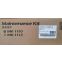 Сервисный комплект Kyocera MK-1110 - 1702M75NX1
