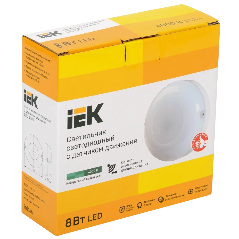 Светильник IEK LDPO3-1001-008-4000-K01 - фото 2