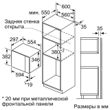 Встраиваемая микроволновая печь Bosch BFL520MS0