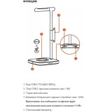 Подставка для наушников Satechi ST-UCHSMCM