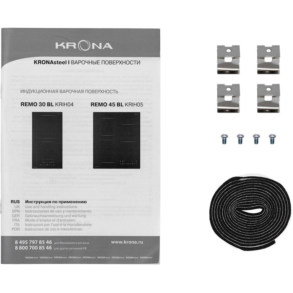 Индукционная варочная панель KRONA REMO 30 BL - КА-00002180 - фото 6