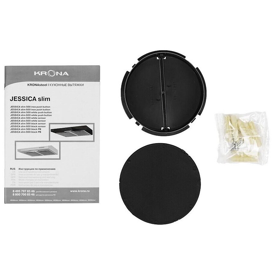 Вытяжка KRONA JESSICA slim 500 Black PB - 00022840 - фото 9