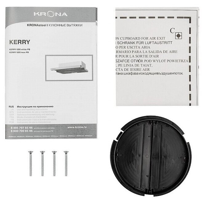 Вытяжка KRONA KERRY 600 Inox PB - 00026267 - фото 13